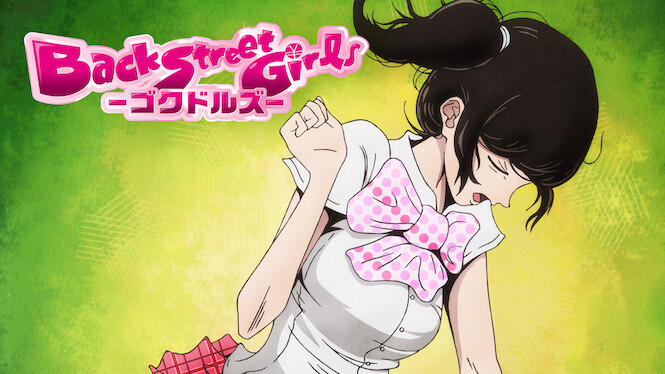 Back Street Girls -GOKUDOLS-