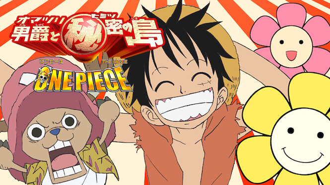 One Piece: Baron Omatsuri and the Secret Island