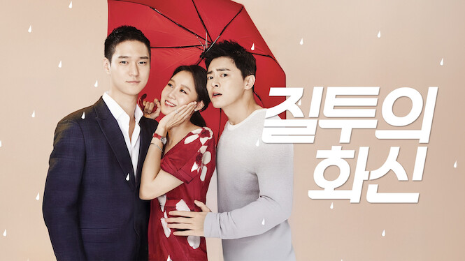 Don’t Dare to Dream