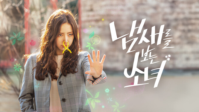 The Girl Who Sees Smells