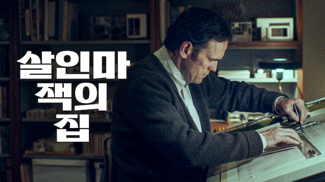 The House That Jack Built