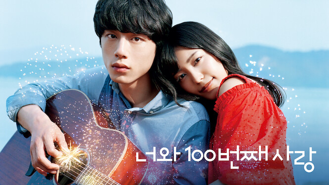 The 100th Love with You