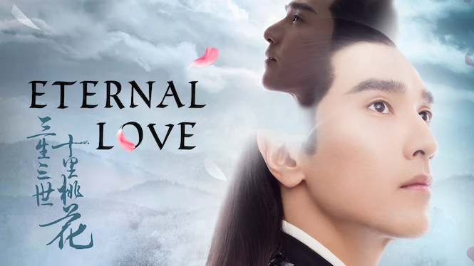 Eternal Love