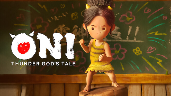 ONI: Thunder God's Tale