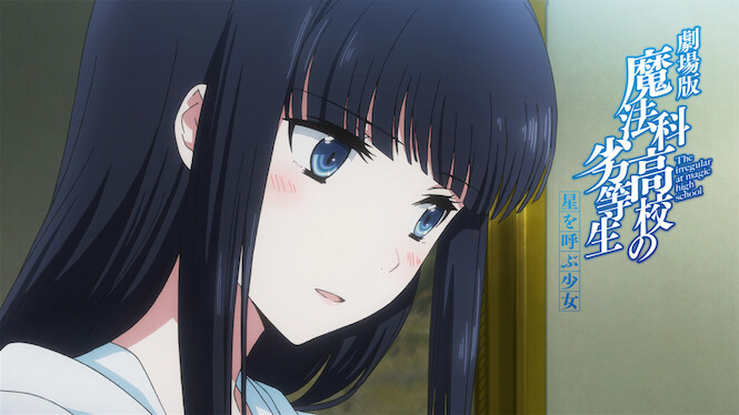 The Irregular at Magic High School: The Girl Who Calls the Stars