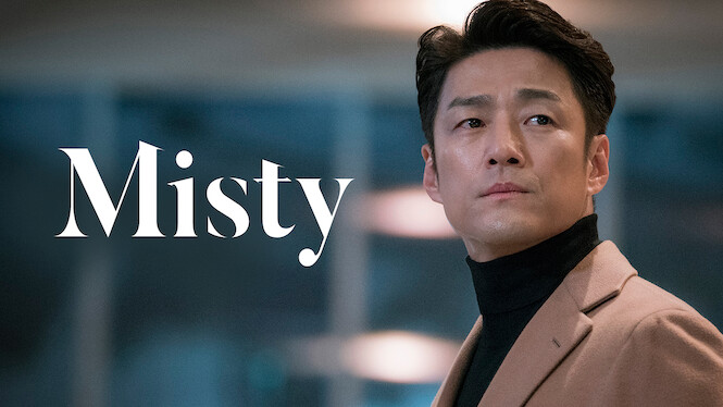 Misty