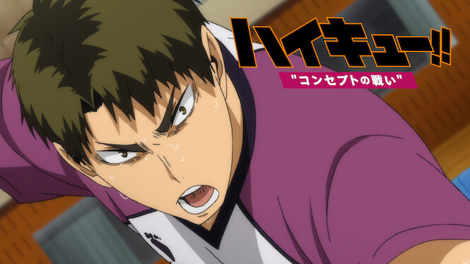 Haikyu!! 4: Battle of Concepts