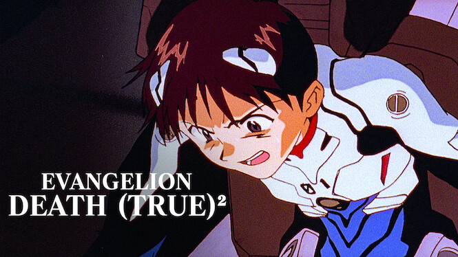 Evangelion: Death (True)²