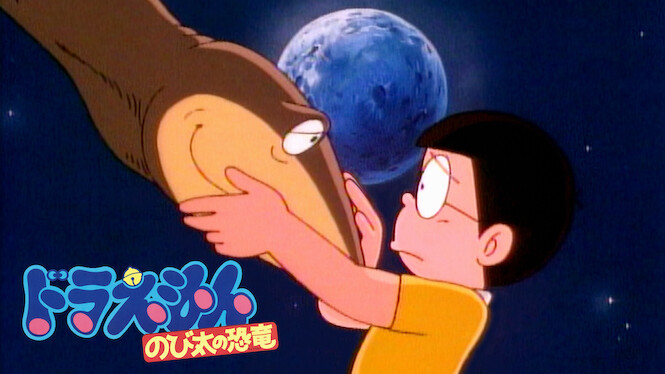 Doraemon the Movie: Nobita's Dinosaur