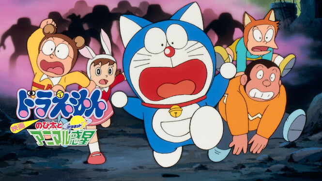 Doraemon: Nobita and the Animal Planet