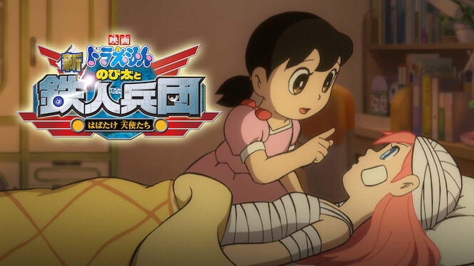 Doraemon: Nobita and the New Steel Troops—Winged Angels