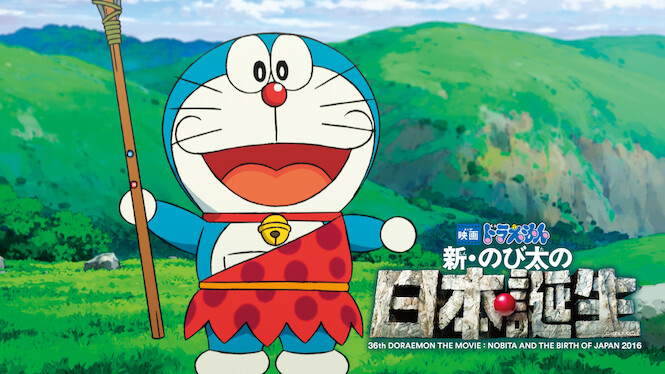 Doraemon the Movie: Nobita and the Birth of Japan
