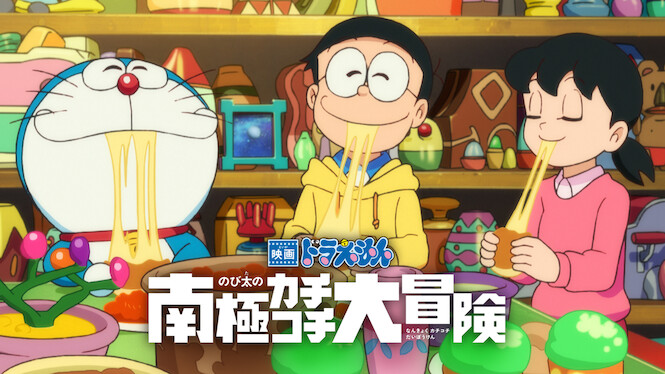 Doraemon: Great Adventure in the Antarctic Kachi Kochi