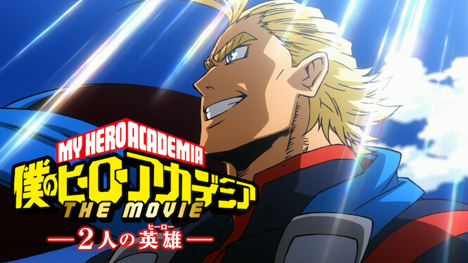 My Hero Academia: Two Heroes