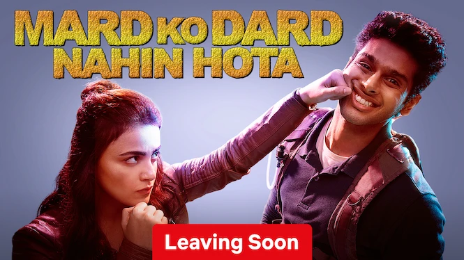 Mard Ko Dard Nahi Hota