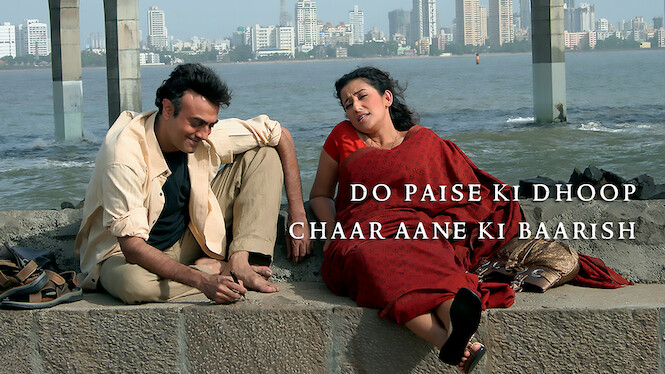 Do Paise Ki Dhoop Chaar Aane Ki Baarish