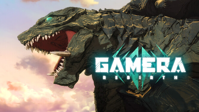 GAMERA  -Rebirth-