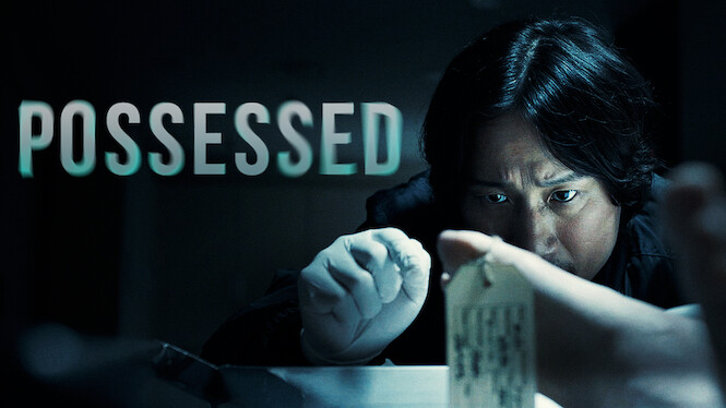 Possessed