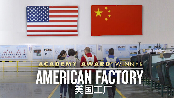 American Factory