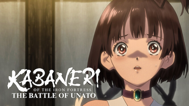 Kabaneri of the Iron Fortress: The Battle of Unato