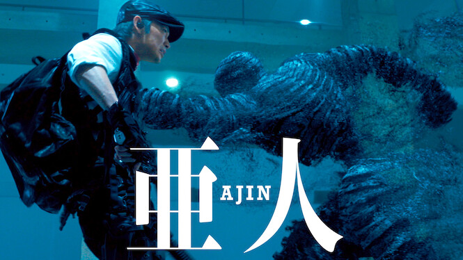 Ajin: Demi-Human