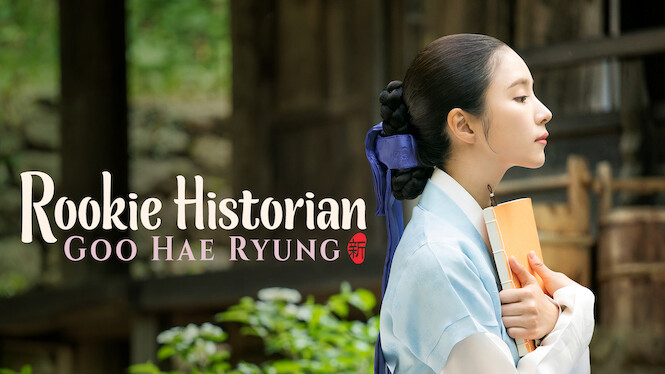 Rookie Historian Goo Hae-Ryung