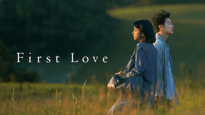 First Love