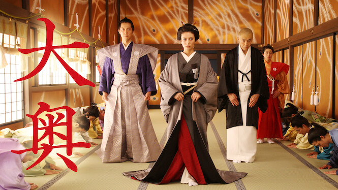 The Lady Shogun and Her Men