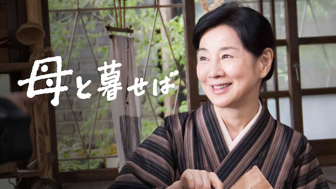 Nagasaki: Memories of My Son