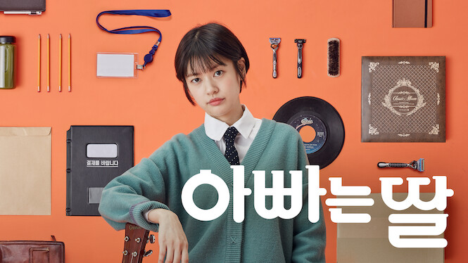 Daddy You, Daughter Me