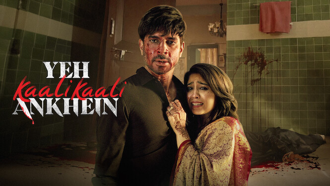 Yeh Kaali Kaali Ankhein