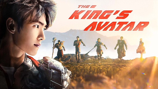 The King's Avatar