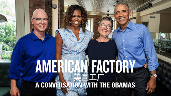 American Factory: A Conversation with the Obamas