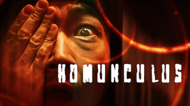 HOMUNCULUS