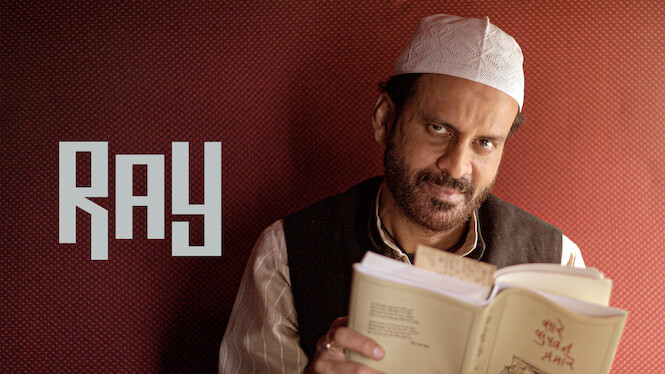 Ray