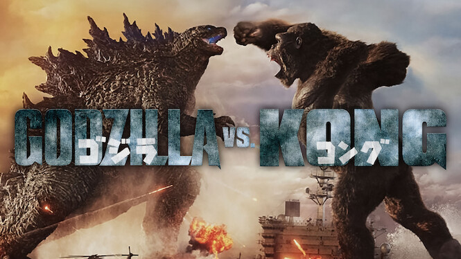 Godzilla vs. Kong