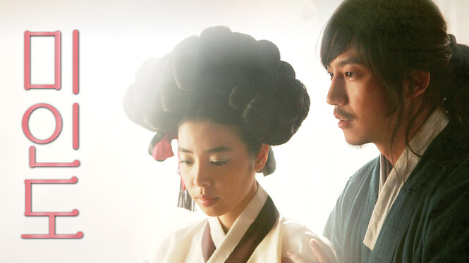 Portrait of a Beauty