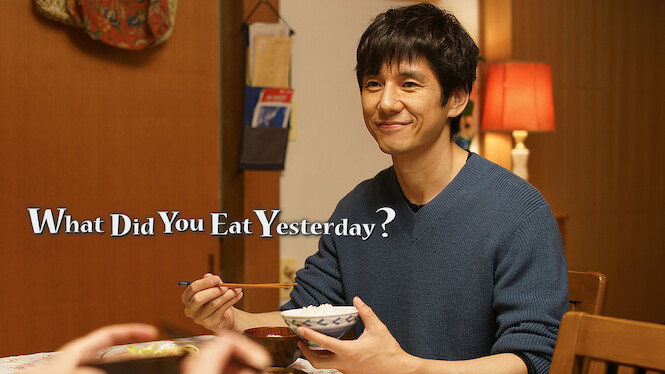What Did You Eat Yesterday?