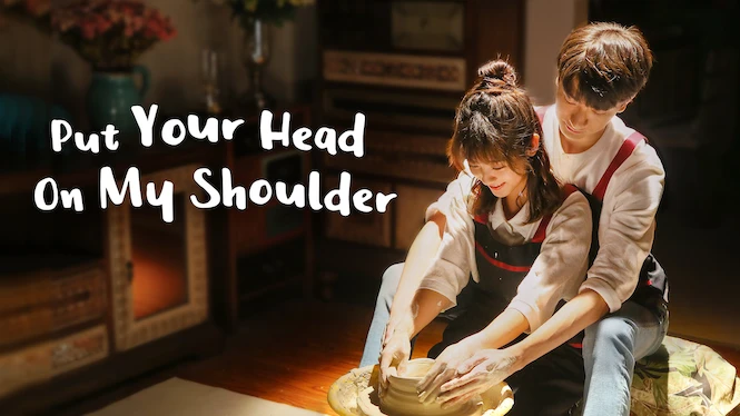 Put Your Head on My Shoulder