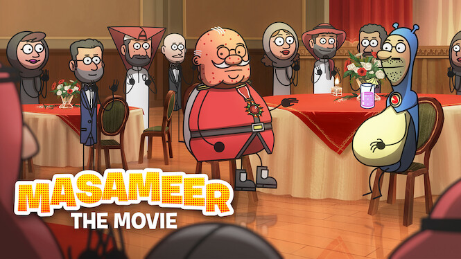 Masameer - The Movie