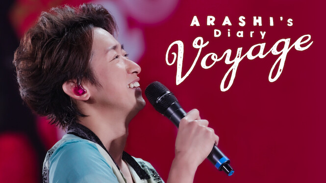 ARASHI's Diary -Voyage- (2019)