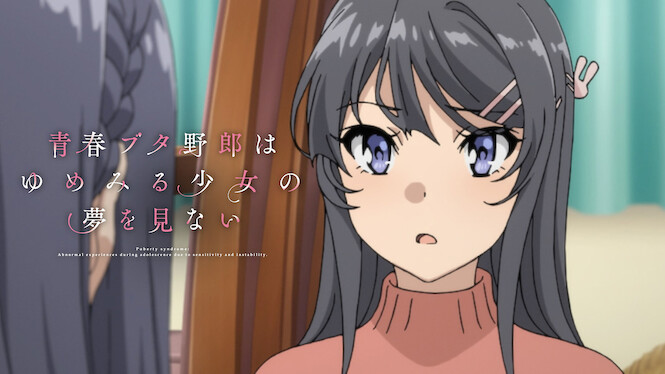 Rascal Does Not Dream of a Dreaming Girl