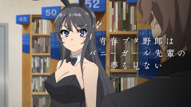 Rascal Does Not Dream of Bunny Girl Senpai