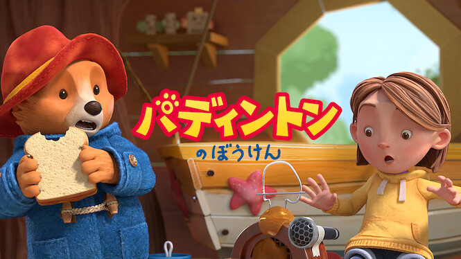 The Adventures of Paddington