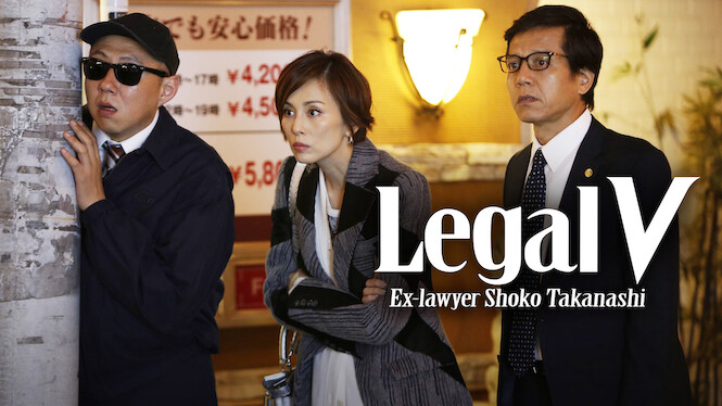 Legal V: Ex-lawyer Shoko Takanashi
