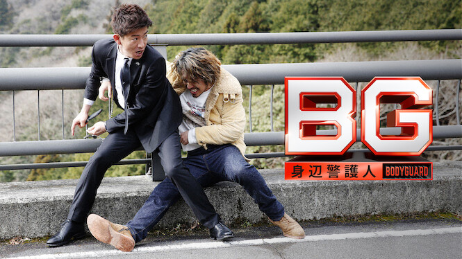 BG: Personal Bodyguard