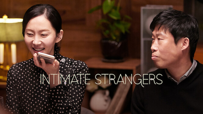 Intimate Strangers