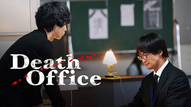 Death Office