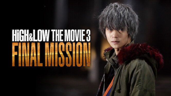 HiGH&LOW THE MOVIE 3 / FINAL MISSION