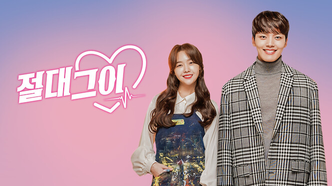 My Absolute Boyfriend